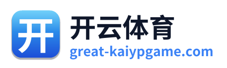 开云体育